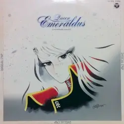 Queen Emeraldus Synthesizer Fantasy by 深町純