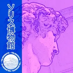ソリス博物館 by Telenights