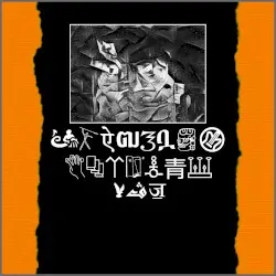 Cultural Propaganda Archive volume 12 by Void Sigil