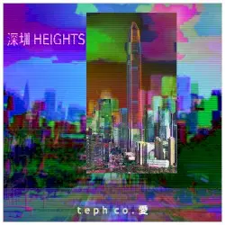 深圳 HEIGHTS by ｔｅｐｈ ｃｏ. 愛