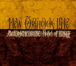 New Orthodox Line by Bardoseneticcube & Noises of Russia