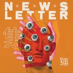 News Letter集 3 by known artiste