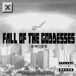 Fall of the Goddesses by ☒