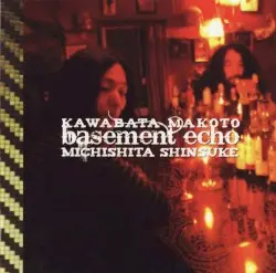 Basement Echo by Kawabata Makoto & Michishita Shinsuke