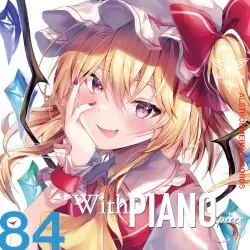 WithPIANOpiece by Alstroemeria Records