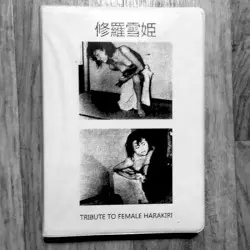 Tribute to Female Harakiri by Shurayuki‐hime
