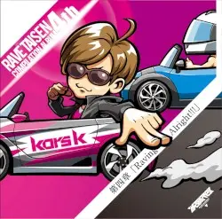 RAVE TAISEN COMPILATION ALBUM 4th by MEGAREX
