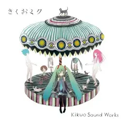 きくおミク by きくお