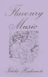 Flavoury Music by 橋本一子