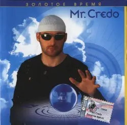 Золотое время by Mr. Credo