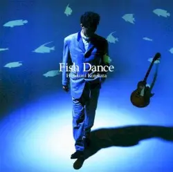 Fish Dance by 是方博邦