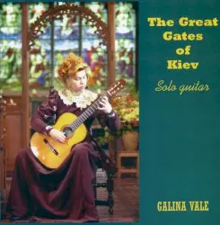 The Great Gates of Kiev by Galina Vale