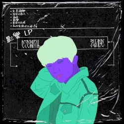 影響 lp by eternal judge