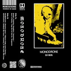 夜の動物 by Monodrone