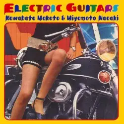 Electric Guitars by Kawabata Makoto & Miyamoto Naoaki