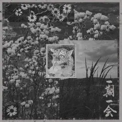 一期一会 by Bosses Hang & Government Alpha & Torturing Nurse & ASTRO & Vomir