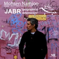 JABR "Geographical determinism" by Mohsen Namjoo