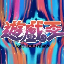 Duel Monstersロヮニヌ by おかげ Magician