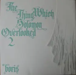 目をそらした瞬間 2 –the thing which solomon overlooked 2– by boris
