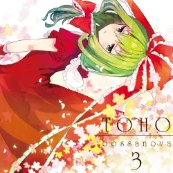 TOHO BOSSA NOVA 3 by ShibayanRecords