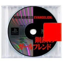 YE-VANGELION by Kanye West