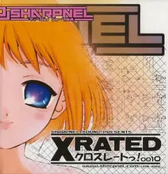 X-RATED-クロスレートっ！ by DJ SHARPNEL & V.A.