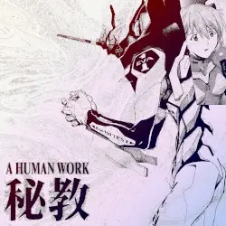 a human work by ESOTERICISM