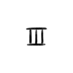 3 by Netsky