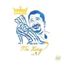 The King, Vol. 1 by Khaled