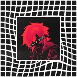 クリープ・ジャズ by ESOTERICISM