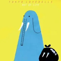 生き方 by トウキョウ・ラブドールズ