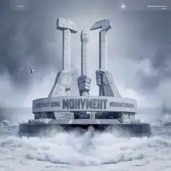 Monument by Молчат Дома