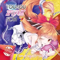 東方ボーカルEDM7 by Spacelectro