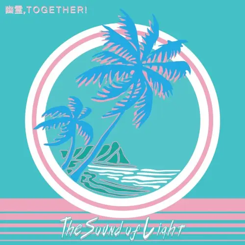 The Sound of Light by 幽霊, T O G E T H E R!