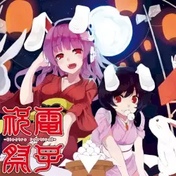 電子祝祭 -Electro Festival- by cYsmix