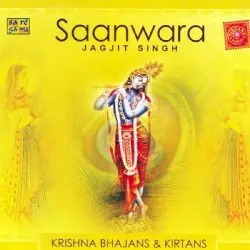 Saanwara by Jagjit Singh