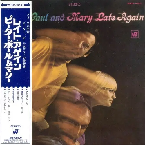 Late Again by Peter, Paul & Mary