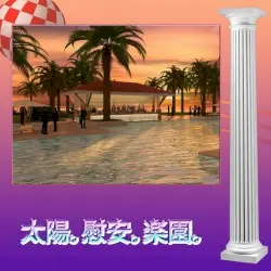 太陽。慰安。楽園。 by 猫 シ Corp.