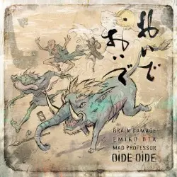 Oide Oide by Brain Damage, Emiko Ota & Mad Professor