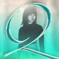 I Hope It Lasts Forever by Qrion