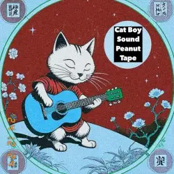 PEANUT TAPE by Cat Boy Sound