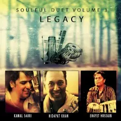 Soulful Duet Volume 3: Legacy by Enayet Hossain, Hidayat Khan & Kamal Sabri