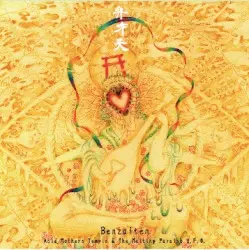 Benzaiten by Acid Mothers Temple & The Melting Paraiso U.F.O.