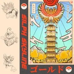 GOLD ゴールド by SILPH SKYLINE