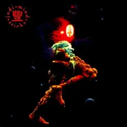 The Psycho-Social, Chemical, Biological, and Electro-Magnetic Manipulation of Human Consciousness by Jedi Mind Tricks