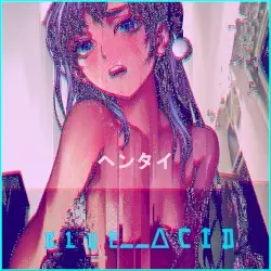 ヘンタイ by b l u e__ΔCID