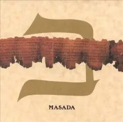Beit by Masada