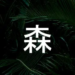 Mori by Dan Mason