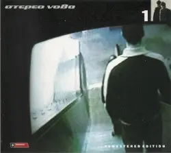 1 by Στέρεο Νόβα