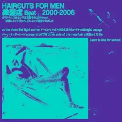 理髪店 Beat 2000–2006 by haircuts for men
